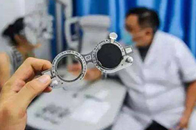 復合眼鏡,防近視,視力養(yǎng)護,三用眼鏡“></div>
                <div   id=